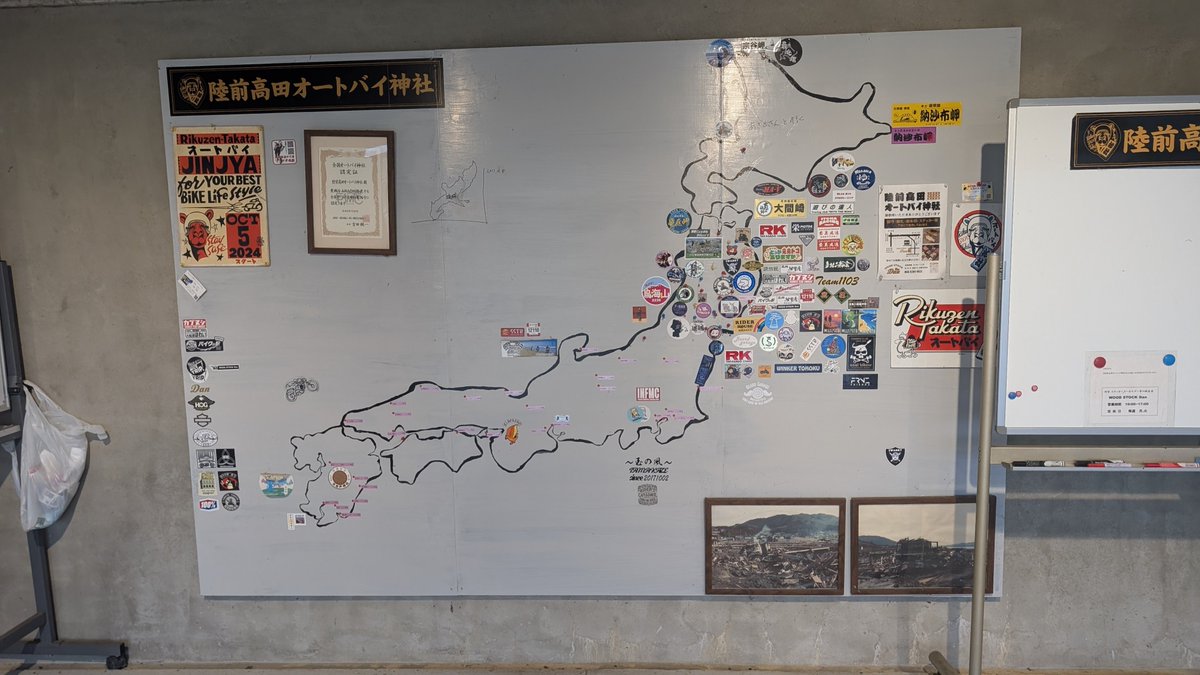 oredesu97's tweet photo. 陸前高田の オートバイ神社へも
雨にも負けずに寄ってきました😆
いろんな場所から訪れているんですね〜👍 https://t.co/uxo33MIkeR