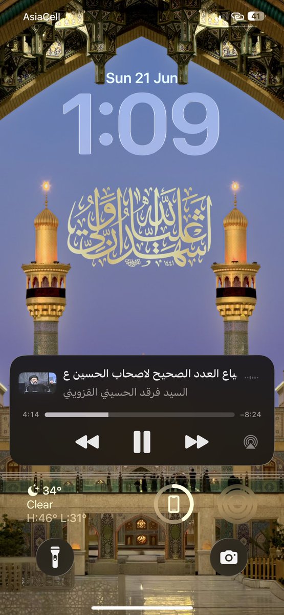 Rx_S63's tweet photo. هاي الفترة كمال الحيدري وفرقد القزويني عاجبيني https://t.co/X5N8yXhvGR