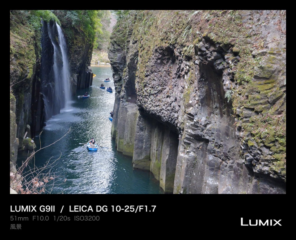 tar7467_on's tweet photo. #LUMIXG9M2
#LUMIXLab
#宮崎県
#高千穂峡 https://t.co/KziDd1tnDg