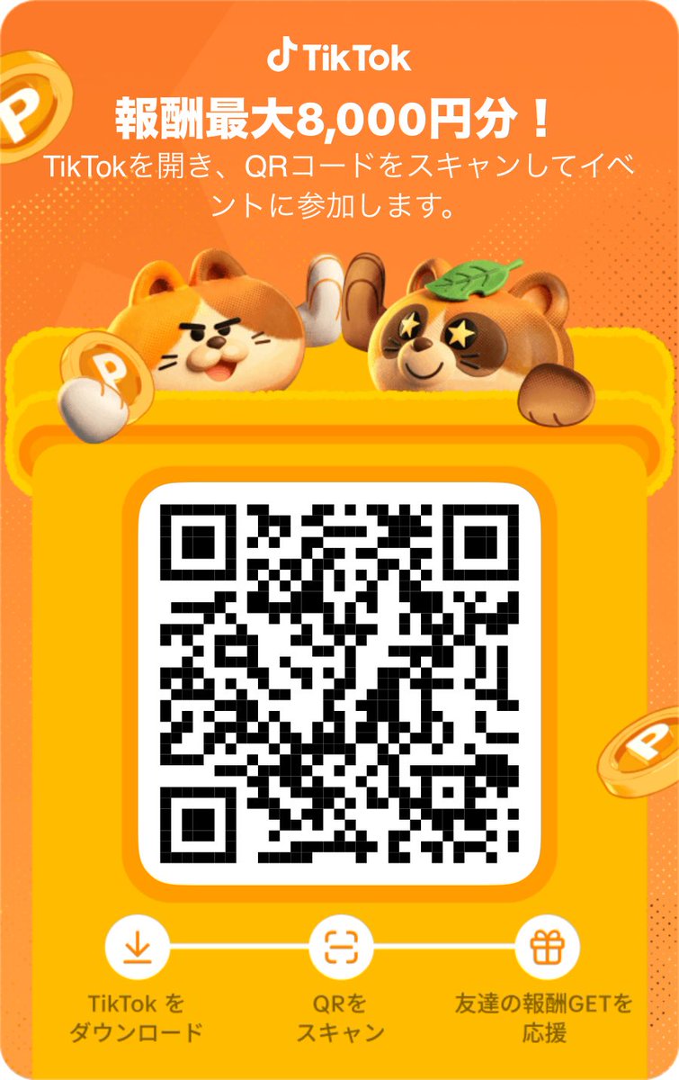 mieko504's tweet photo. 試してみる価値あり…👀

新規登録でお互い💰GET

TikTok
🩷即金8️⃣0️⃣0️⃣0️⃣円🩷
524541159
https://t.co/oPFiffm9cT

Lite
❤️即金1️⃣4️⃣0️⃣0️⃣円❤️
737590899
https://t.co/czuuYB0rUe

💰PayPay楽天㌽Amazonギフト他に交換🫶

🛜📴招待🔗からDL【開く押さず】招待🔗から登録💜

#FIFAワールドカップ ドイツ https://t.co/NIDGMhhktm