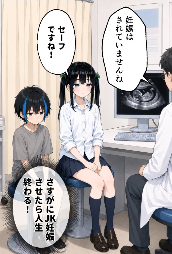 ぴーす tweet media