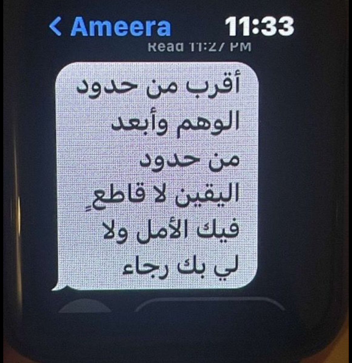 ptx7_'s tweet photo. لاقاطع فيك الامل ولا لي بك رجاء https://t.co/rJ5eKXgJqV