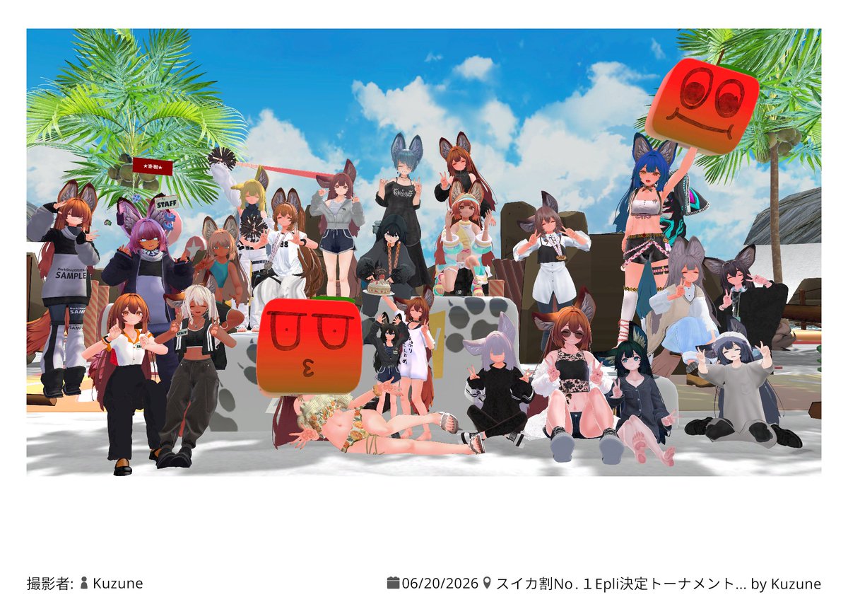 nattsu7nattsu's tweet photo. 昨日の夜は #Epliちゃん集会
エプレースやスイカ割りなどとても楽しい催しがいっぱいで楽しかったです🍉
スタッフさんの嗜好を凝らしたイベントになっていて経験したことないイベントになっていました~
エプリちゃん2周年ということでおめでとうございます📷
#WorkshopDIGITAL https://t.co/iMdOd92dax