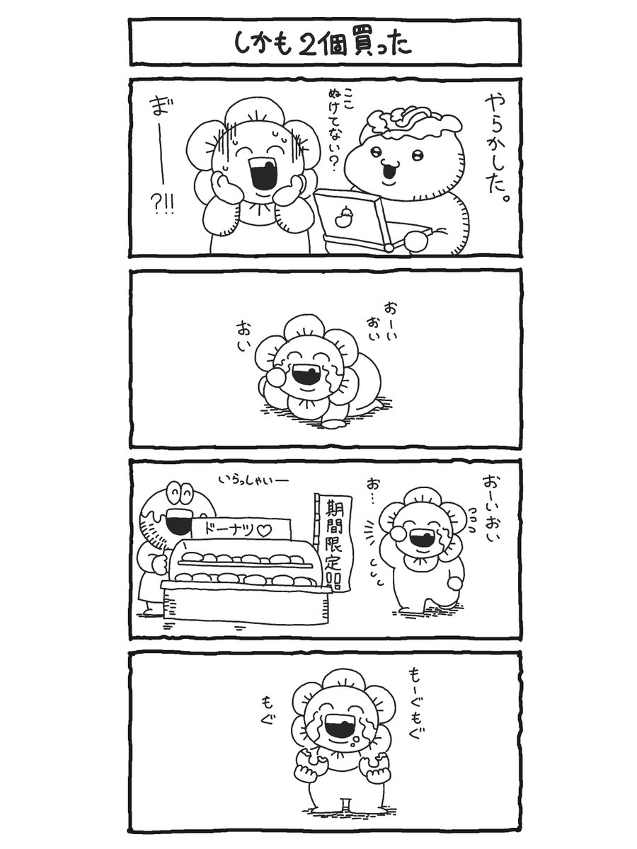 hanahanamarumar's tweet photo. #プログラまいにち
#漫画が読めるハッシュタグ https://t.co/SReYhrXbw3