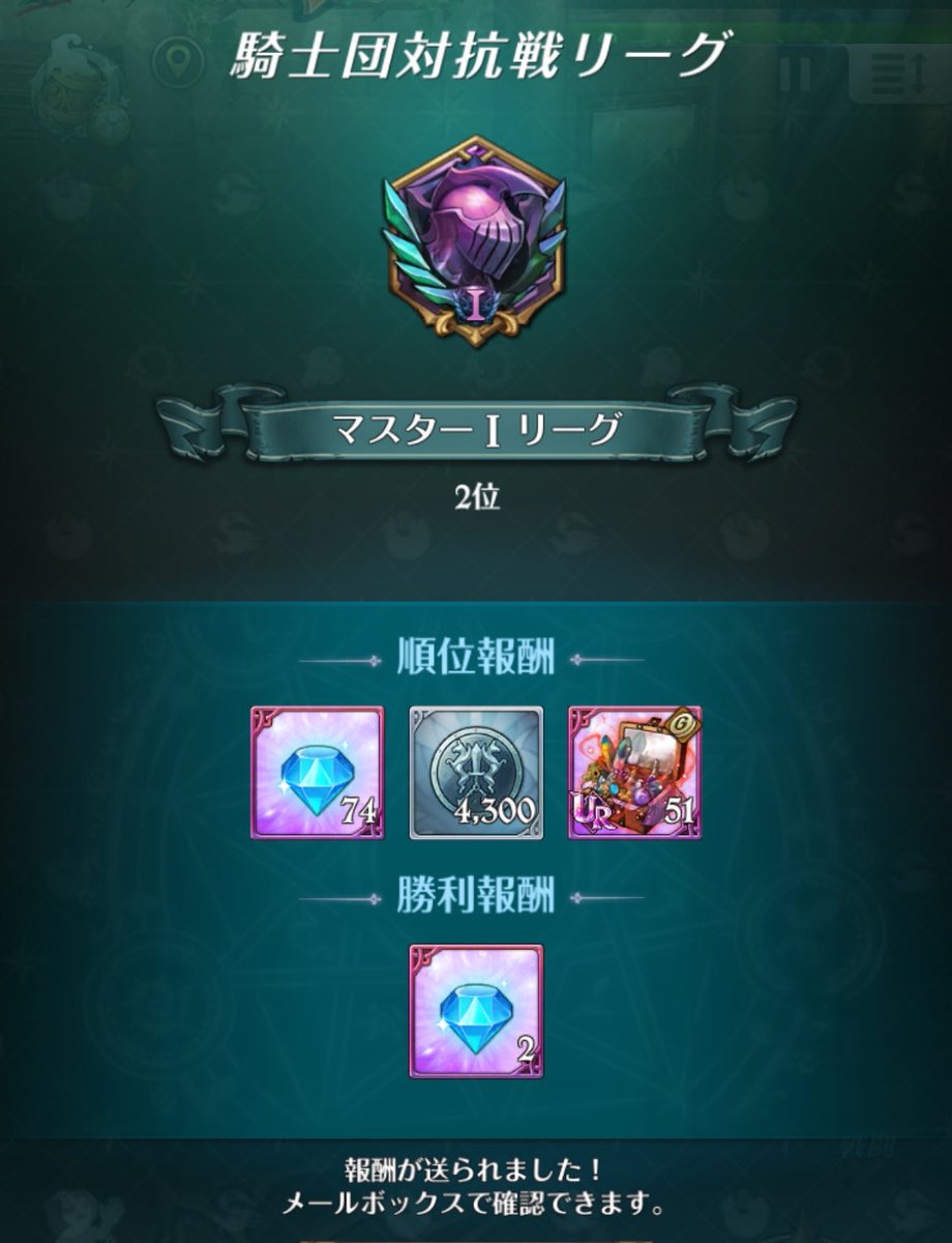 salmon_797's tweet photo. 対戦していただいたさん騎士団の皆さんありがとうございました！
惜しくもシードは逃しましたが次こそはシード目指して🔥
ということで絶賛団員募集中です
お気軽にDMまでご連絡お待ちしております！ https://t.co/Jg95XJcvIz