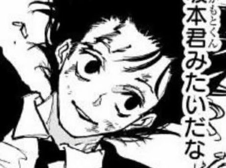 zonic789's tweet photo. nagumo forehead https://t.co/taZ1JolySc