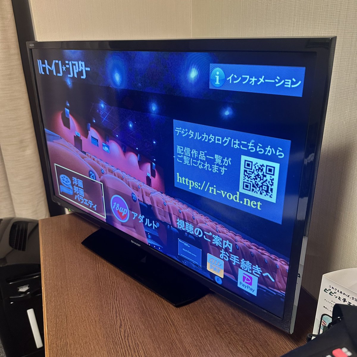 siecleN's tweet photo. ルートインってあんまり泊まった事ないけど朝ごはん美味しゅうございました。
部屋に戻ってテレビつけたらルートインシアターとかもあるのね。
見ないけど🙈絶対見ないけど🙈 https://t.co/Ex4oQ8v5dF