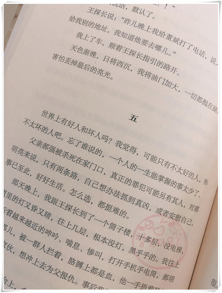 KcU7oZW4ZbXldUT's tweet photo. Just finished Pachinko by Min Jin Lee—each page pulled me deeper into generations of resilience and identity. A masterpiece that lingers long after the final chapter. ， https://t.co/J1ORwMzl4d