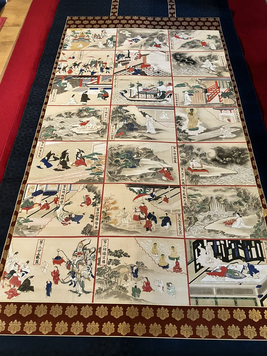 shirasuke's tweet photo. 本日は、午後2時より、弘法大師のご生涯をお伝えする絵解き「空海マンダラ」を開催します。

江戸時代の寺宝「弘法大師摂化行状図」も特別公開します。

真言密教を日本に伝えた万能の天才弘法大師空海って、どんな人！

弘法大師と出会うひととき、ぜひお越し下さい！

#空海 #弘法大師 https://t.co/EAWjCEcHt5