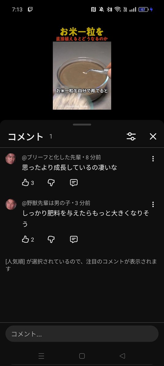Wining_SSBU's tweet photo. コメ欄見たらこれ https://t.co/4Q7Pg23uIq