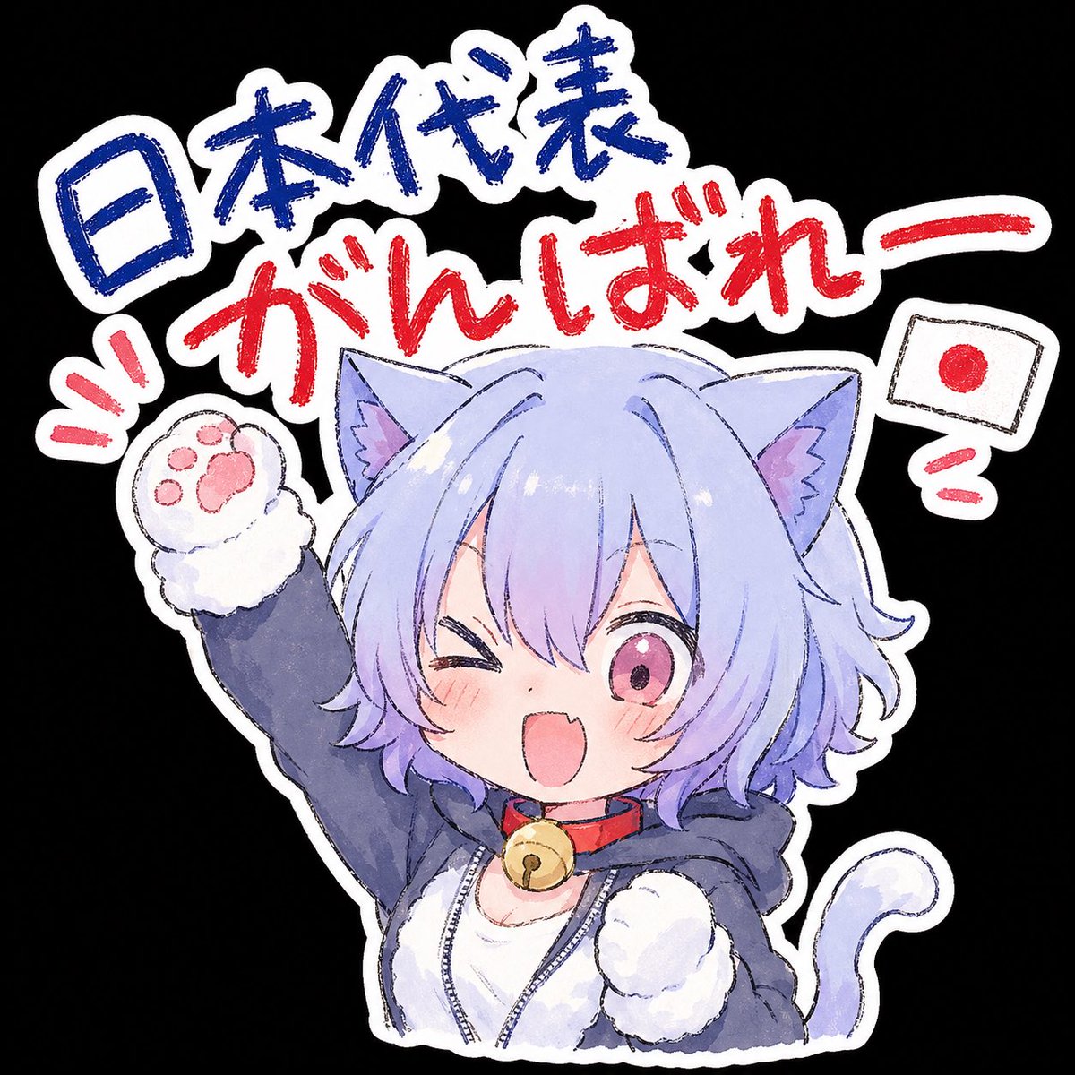 ねこねこキャット tweet media