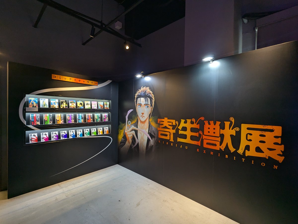 ketch_sky's tweet photo. 最も好きな漫画の原画展行ってきた。
妻体調不良により子供２人連れになったけど、意外と泣き叫んだりせず見てた。
（怖い・グロいと感じるための経験が足りてないのかも） https://t.co/I7O2jd63J2