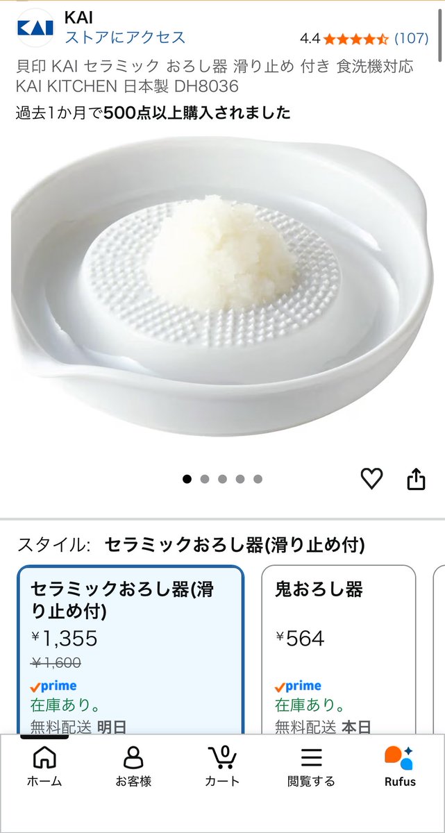 璃湖 tweet media