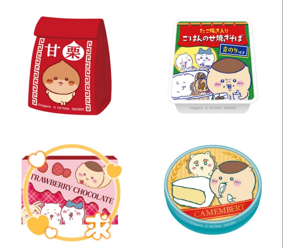 pkg225's tweet photo. 【交換】ちいかわ 炙りしめ鯖スナック むちゃうまヨーグルト グミ シール ステッカー

【譲】
炙りしめ鯖➔ポテトチップス、甘栗
グミ➔シーサー
その他画像1.2

【求】
画像3.4のくりまんじゅう🌰

郵送のみ📮画像2のシールコレクションはこちらから複数出し可能。
検索からも是非お声がけください🙇 https://t.co/sY4HxUONTg