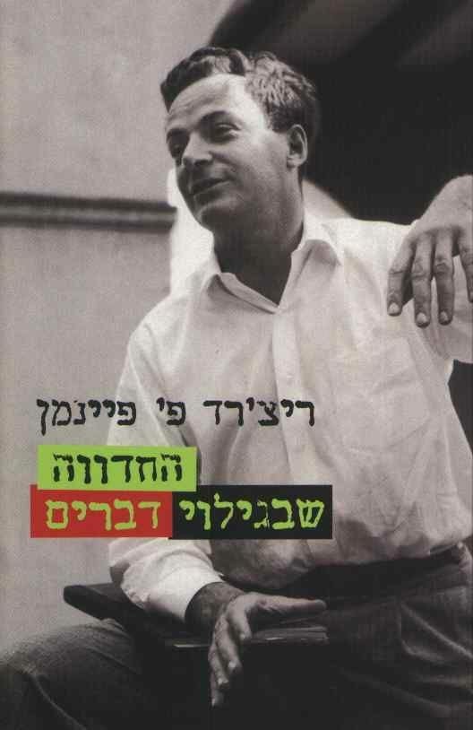 Boaz2curious's tweet photo. @random_levi770 @mamash_lo בטח, הא לך https://t.co/CEUkh2fiLO