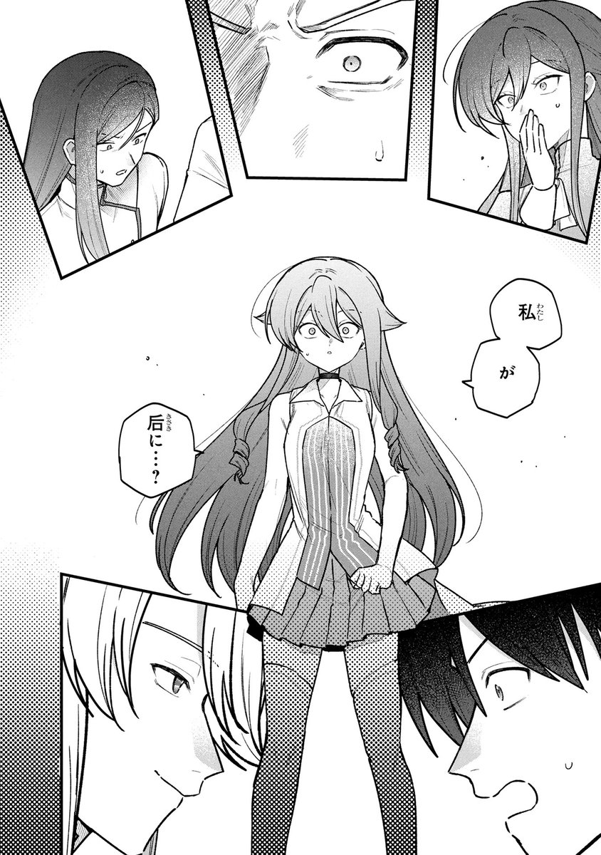 Manga_Box's tweet photo. 異世界に召喚された智也のステータスは全てが∞！
『#ステータス・オール∞（インフィニティ） ∞使いの最強能力者、異世界を自由気ままに暮らします！』

第87話　マンガボックスにて公開！！

三津屋みやこ先生@nomunerutaberu
八又ナガト先生@nagato_all
シソ先生@si_soo

詳細はツリー（リプライ）へ👇