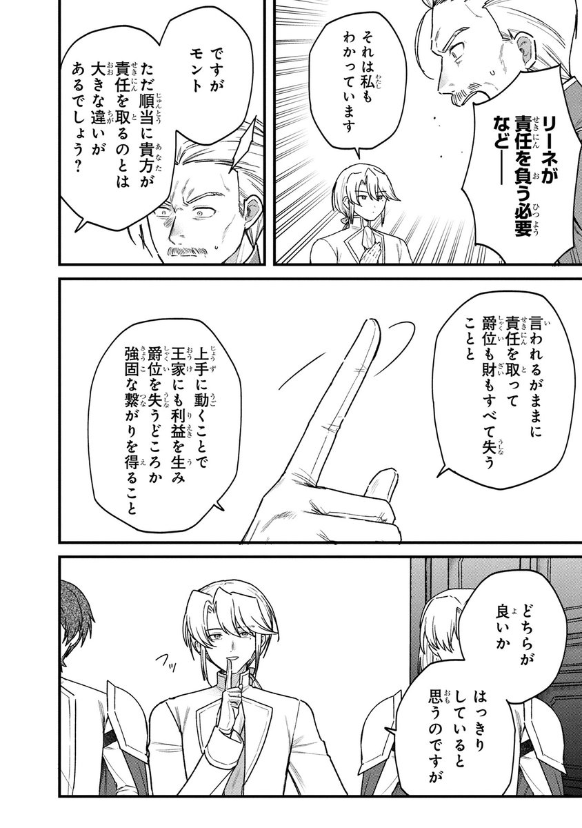 Manga_Box's tweet photo. 異世界に召喚された智也のステータスは全てが∞！
『#ステータス・オール∞（インフィニティ） ∞使いの最強能力者、異世界を自由気ままに暮らします！』

第87話　マンガボックスにて公開！！

三津屋みやこ先生@nomunerutaberu
八又ナガト先生@nagato_all
シソ先生@si_soo

詳細はツリー（リプライ）へ👇