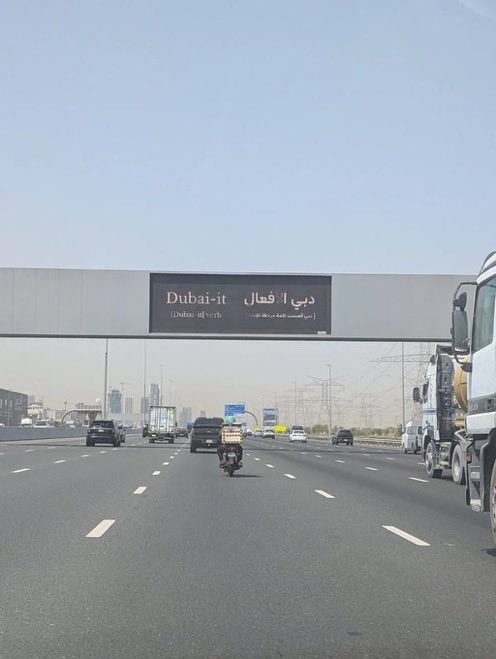 AD_files1's tweet photo. هل تريد فعلاً أن تعرف ان أعداد السياح في #الامارات في تراجع ضخم ومزعج 

قبل يوم بدأت الامارات حملة ضخمة لإعادة ��حسين السمعة عبر الماضي ، وكيف كانت #دبي

المشكلة أن دبي لاتحتاج تحسين سمعة فقط لأن الأساس هي الثقة والثقة فقدها السائح والمستثمر. https://t.co/Lpn2tvmXJt