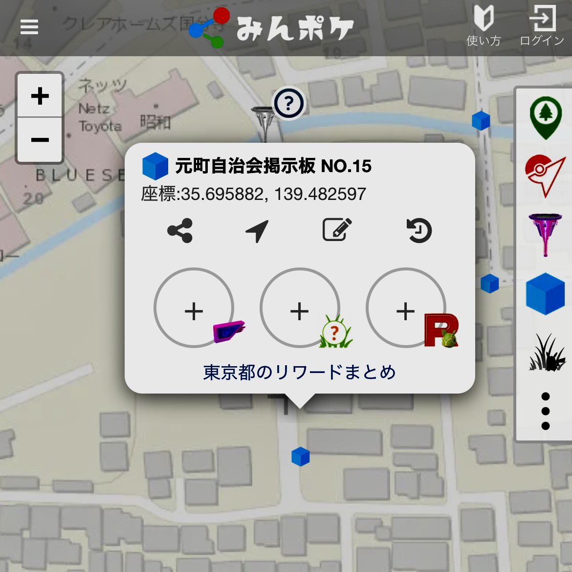Taka310 tweet media
