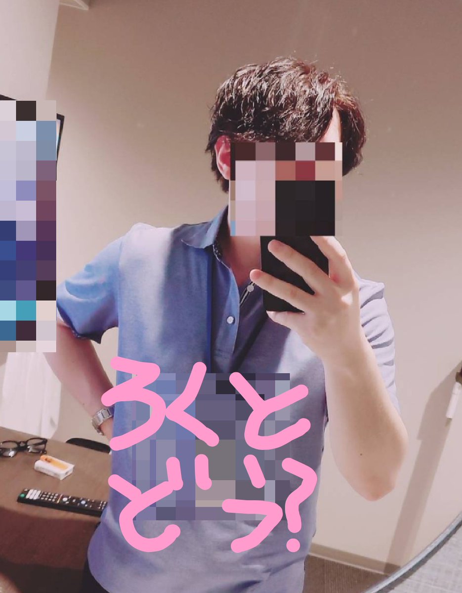 rokuto2525's tweet photo. お腹周り少し痩せたかも？まだまだ戻せてないけど( ; ; )

宮城に来たばかりで全然詳しくないです…ドライブしたり、美味しいご飯探したりしてます。

#仙台 #宮城 #30代 #ゆるく繋がりたい #大人の出会い  #気軽に話したい #カフェ友達 https://t.co/sBmywCThmD