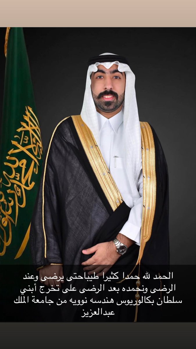 abufadwa3273's tweet photo. https://t.co/IkV3FMoAqe