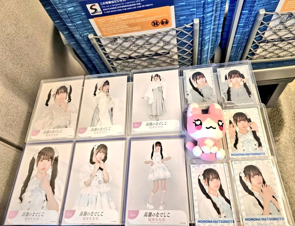 お早う御座います。 始発の新幹線で東京へ向かってます🚅 ももにゃ🎀に