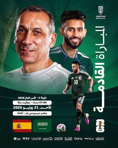 hakors8's tweet photo. @FabrizioRomano You will lose to the Saudi team. We have great confidence in our players. https://t.co/ccENoxQE26