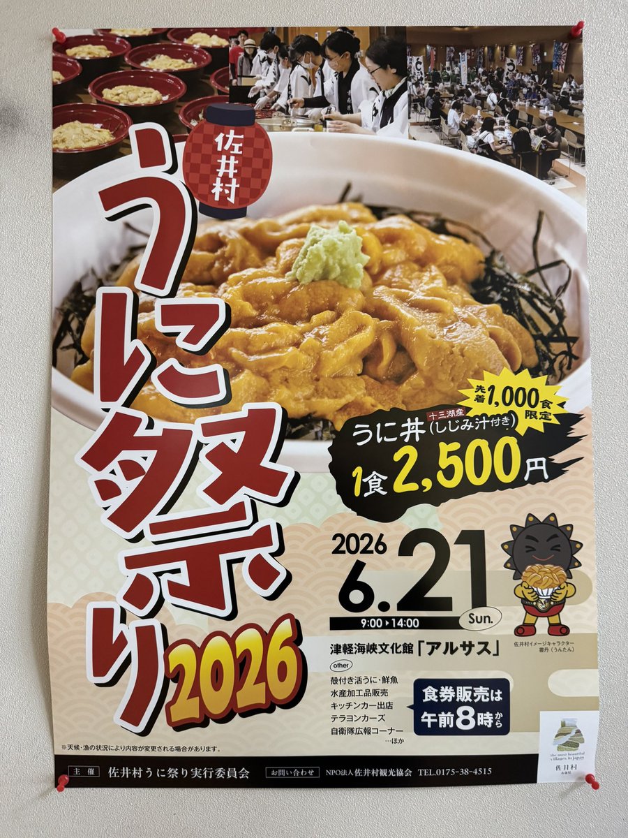 POW1338170's tweet photo. きたぜ
今年も https://t.co/a4FUlYHwLO