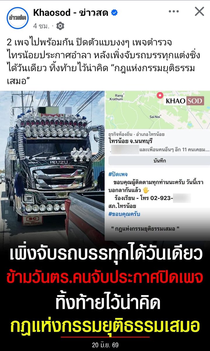 Arsa_rw_news tweet picture