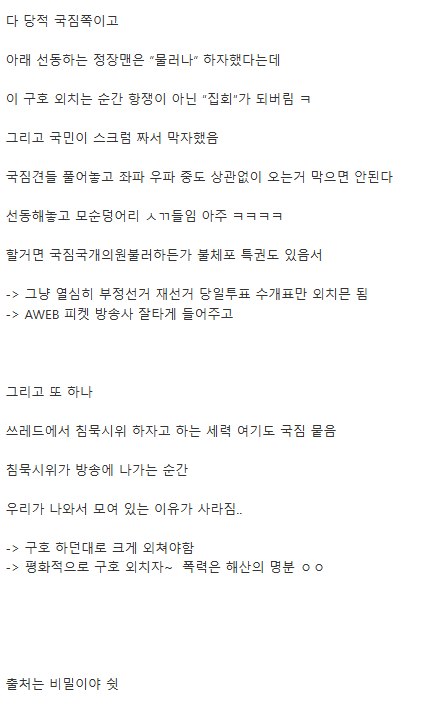엘리제 tweet media