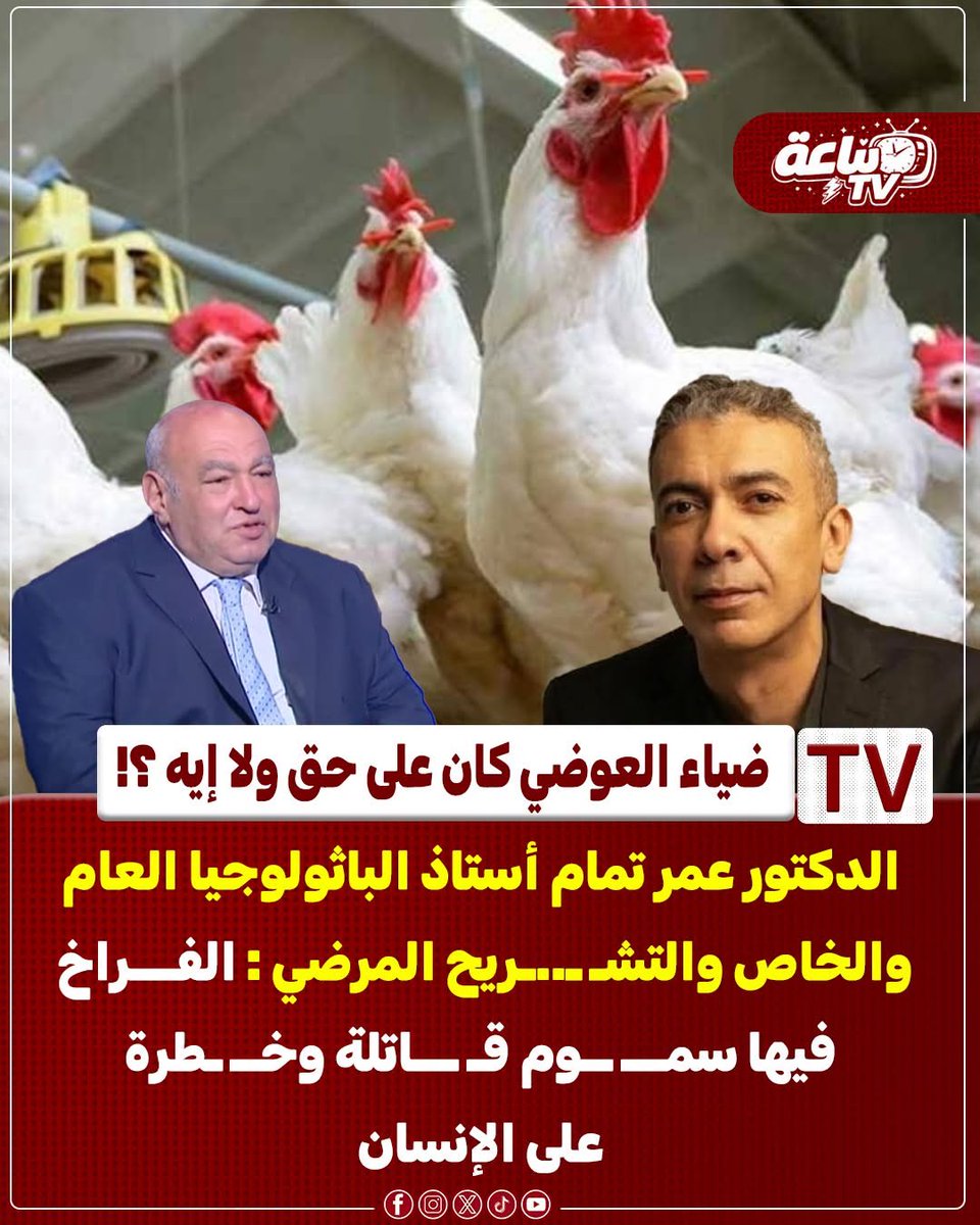 adel29031's tweet photo. نصدق مين فيهم؟!!! https://t.co/s1LJz5HCs0
