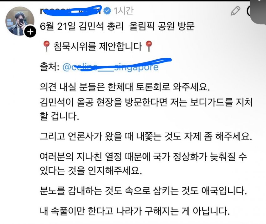 엘리제 tweet media