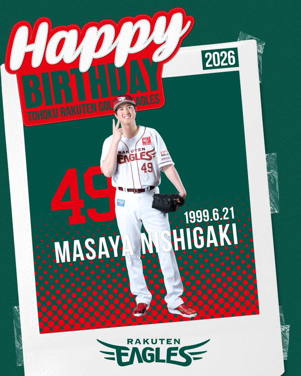 Rakuten__Eagles's tweet photo. 🎂🎂🎂🎂🎂🎂🎂
Happy Birthday!
#西垣雅矢 (27歳)
🎂🎂🎂🎂🎂🎂🎂

📖
https://t.co/LrtiToxujk

🎁誕生日グッズ👇
https://t.co/0rIpKaaUQe

#RakutenEagles https://t.co/T9rSCFJuHs