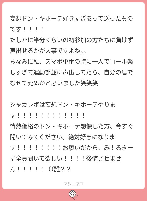 SLGS_saiko's tweet photo. wwwwwwwwwwwwwww
あれ本当にタイトルだけ聴くとドカトンチキ曲っぽいけど本当にいい曲だよね
歌詞は若干トンチキだけど、それを超えてくるオシャレさ https://t.co/t5iF3oin9i