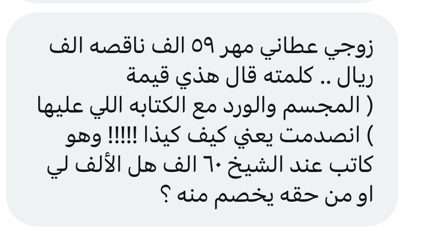 العنود🥇 tweet media