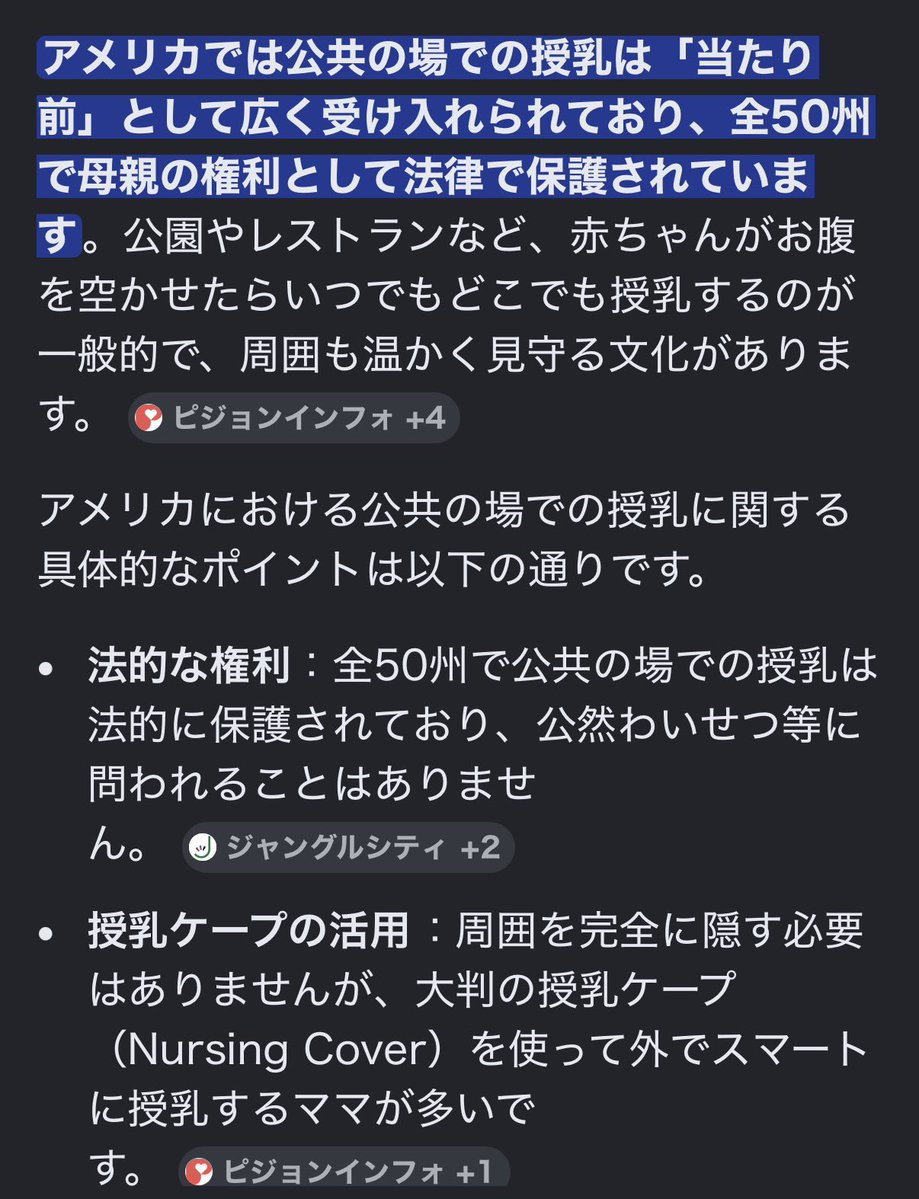転妻さん tweet media
