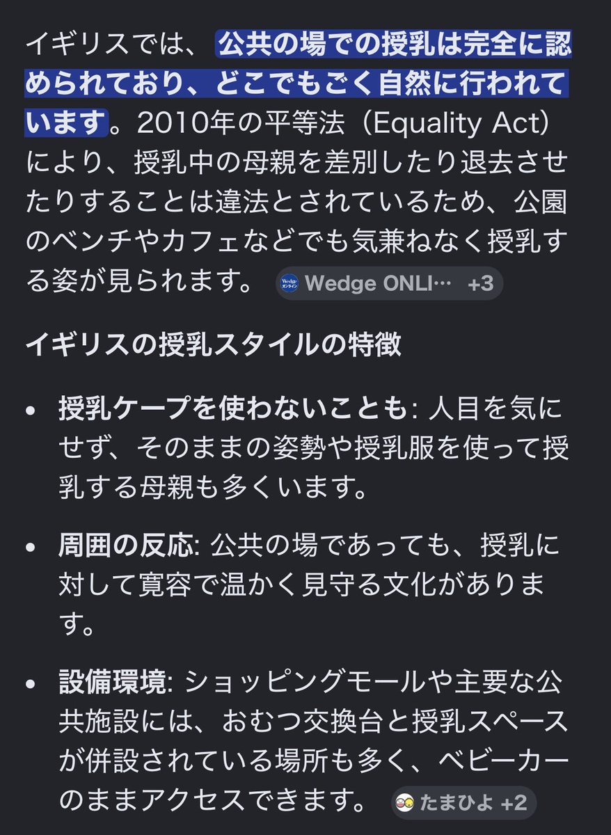転妻さん tweet media