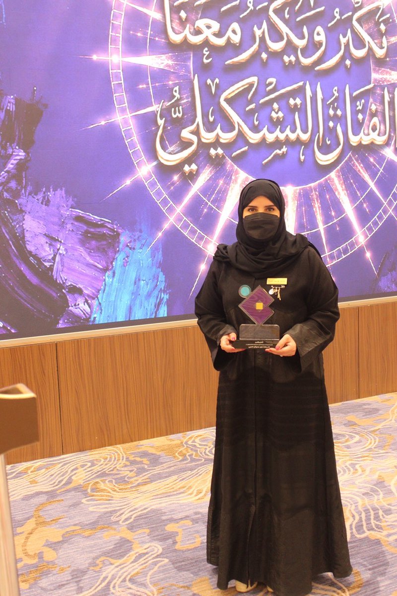 AlharbiKhuloud's tweet photo. أتقدم بخالص الشكر والتقدير لسعادة رئيسة الجمعية السعودية للفنون التشكيلية الدكتورة هناء الشبلي والمدير التنفيذي الأستاذة جهير البخيت على هذا التكريم الذي أعتز به وأعدّه وسام فخر واعتزاز .
كما أشكر الجمعية السعودية للفنون التشكيلية على هذه اللفتة الوفية وأسأل الله أن أكون عند حسن الظن وأن أواصل العطاء وخدمة الفن التشكيلي بما يسهم في تحقيق أهد��ف الجمعية وتعزيز رسالتها الثقافية والفنية .
مع خالص الامتنان والتقدير للجميع من اعضاء مجلس الادارة والكادر الاداري والداعمين والفنانين والفنانات .
@ksa_safa_