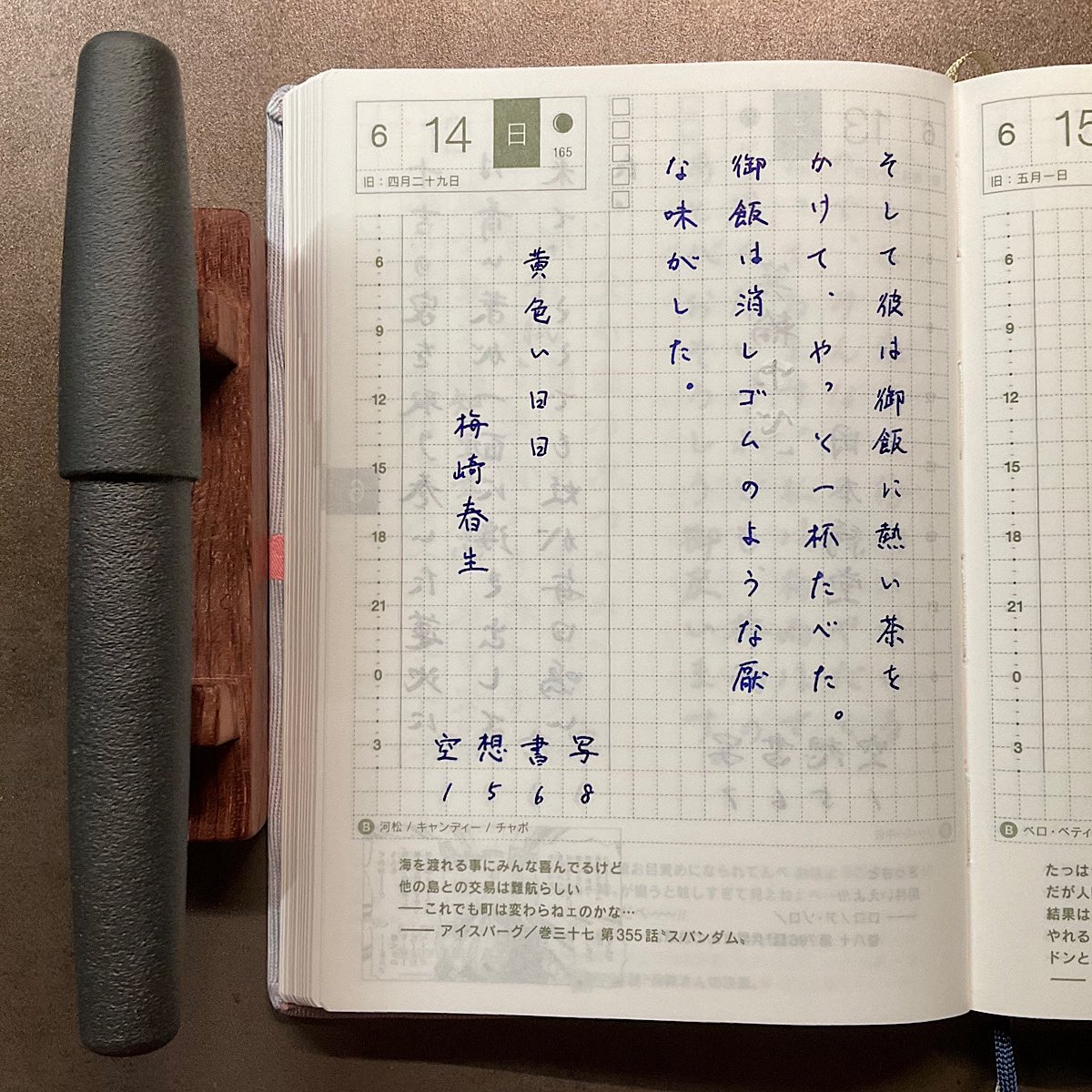 ahuro_'s tweet photo. 今週もお題をありがとうございました。

20日の書写は書きながらニヤニヤしていました。まだまだ精神年齢が子供なんだと思いました😂

#空想書写 https://t.co/TqwQBnTnTj