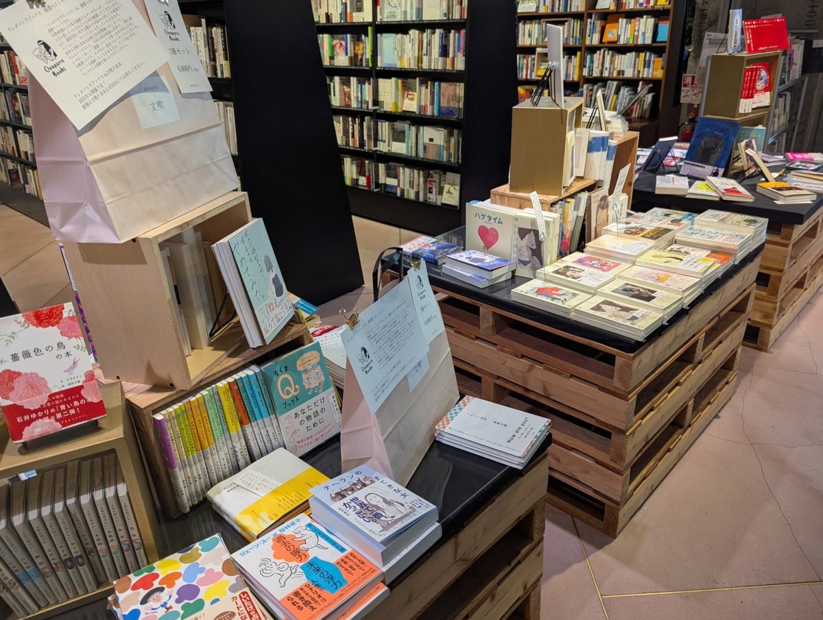 Book_Meyer's tweet photo. 絶対に行っておきたい、東京の本屋さん４選
①ジャンル横断の棚で本との出会いを演出
②１日居られ、(珈琲・煎茶)飲み、読み放題
③東京駅を一望できる空間で心が満たされる書店
④広すぎて奥が霞んで見える、巨大テーマパーク書店 https://t.co/FAi44mMaF2