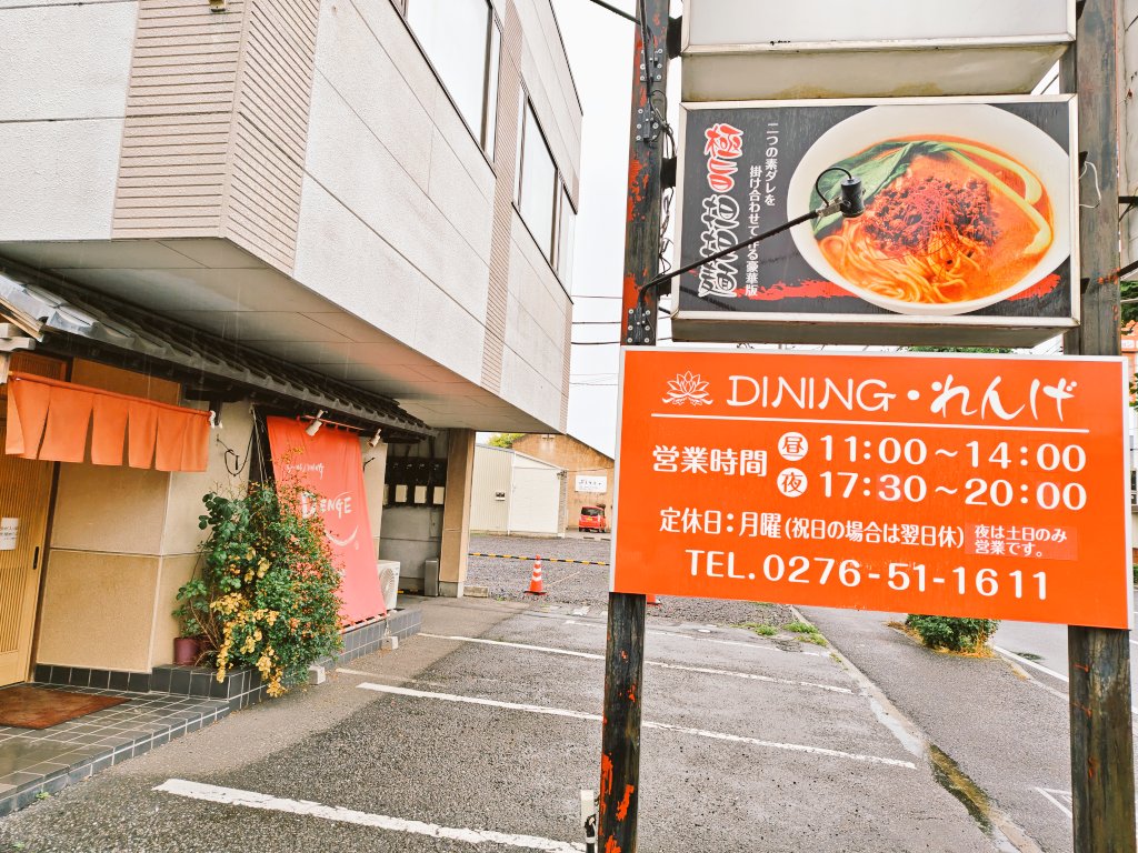 morinokuma3beer's tweet photo. 【太田 らーめんDININGれんげ さん】
煮干し醤油そば(ソフト)＋ご飯玉子とじ＋クレームブリュレ

昨日のお話。
お昼にお伺い。
坦々麺をよく注文しますが、同じくらい個人的好物な表記で。
いつもお心遣いありがとうございます。
丁寧な盛り付けのラーメンから、玉子とじ、〆のブリュレまで満足の完食 https://t.co/GUDcARJMx7