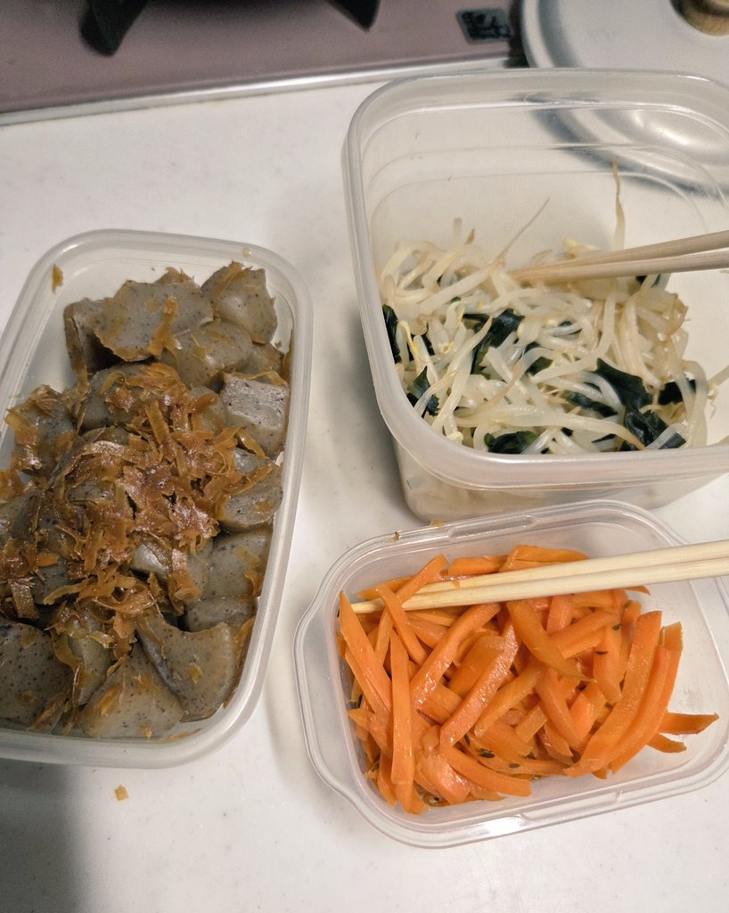 juniperberries6's tweet photo. やる気がおきなかった昨日、お風呂入ってなんとかリセットして、ご飯作れた
もやしとワカメのポン酢和え
にんじんの塩クミン炒め
たまこん風こんにゃく煮
焼きビーフン https://t.co/amYVt73h0K