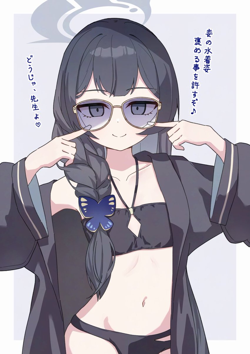 neno_same's tweet photo. 水着キサキ…！嬉しい！可愛い！ https://t.co/TAlHBM2R4I