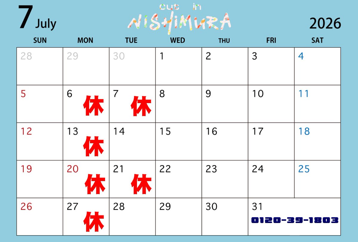 cutinnishimura's tweet photo. 7月の定休日です
よろしくお願いします
#岐阜市 #芥見 #岩田 #関市 #各務原市 #床屋 #理容室 #メンズカット https://t.co/xsID2RfdAJ
