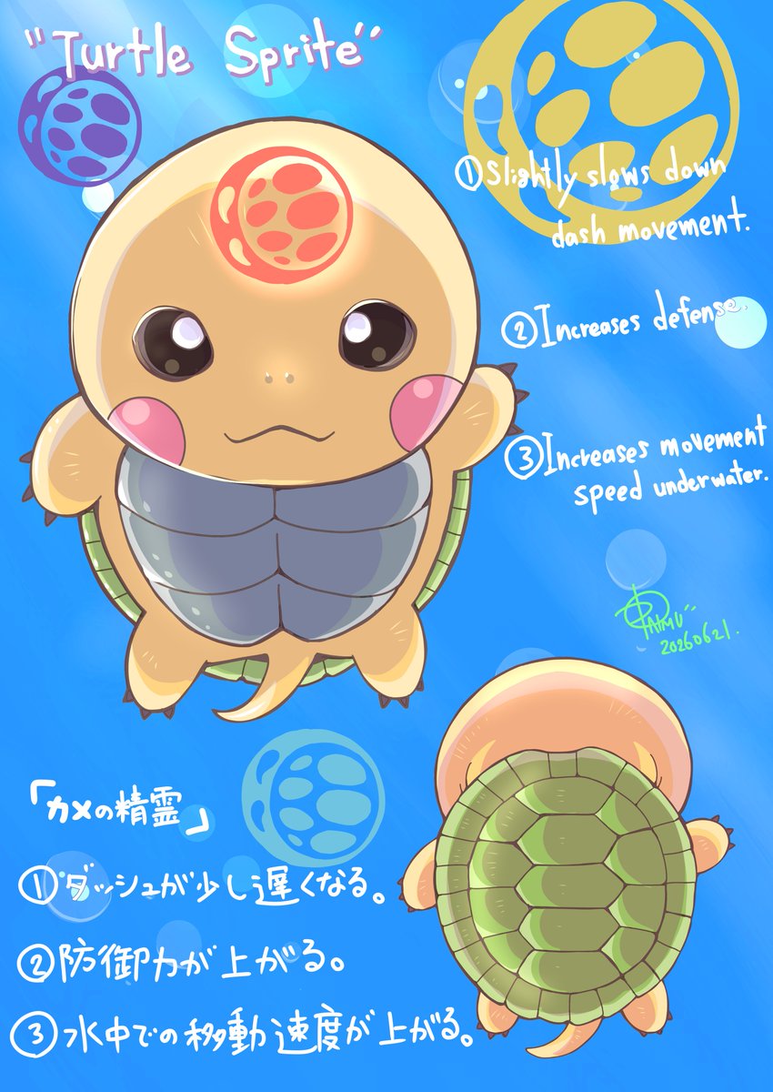 大夢@skeb依頼受付け中 tweet media
