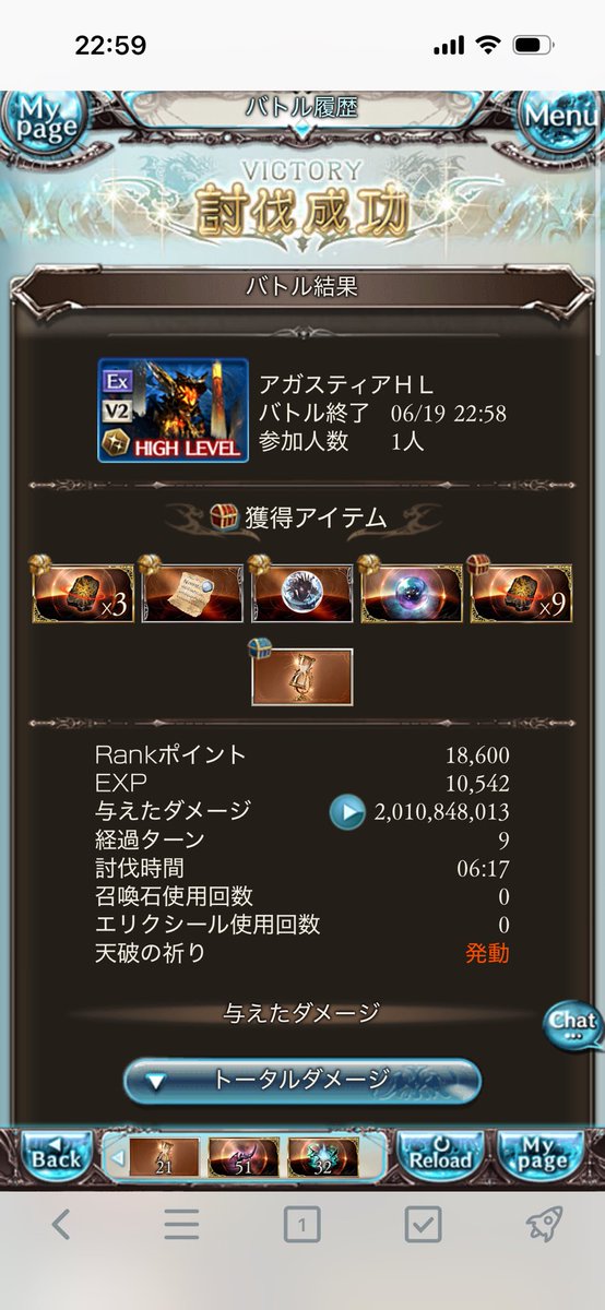 choco_11290103's tweet photo. 今日は練習部屋にお邪魔させていただきました。8戦1勝…💦 
CT予兆を踏んでしまうと思考がフリーズする…ささすが

19日も砂…⌛️✨
今月ヒヒ全然出てないな…

火古戦場の準備…ヤバイ。 https://t.co/1pdNcbUI8Q