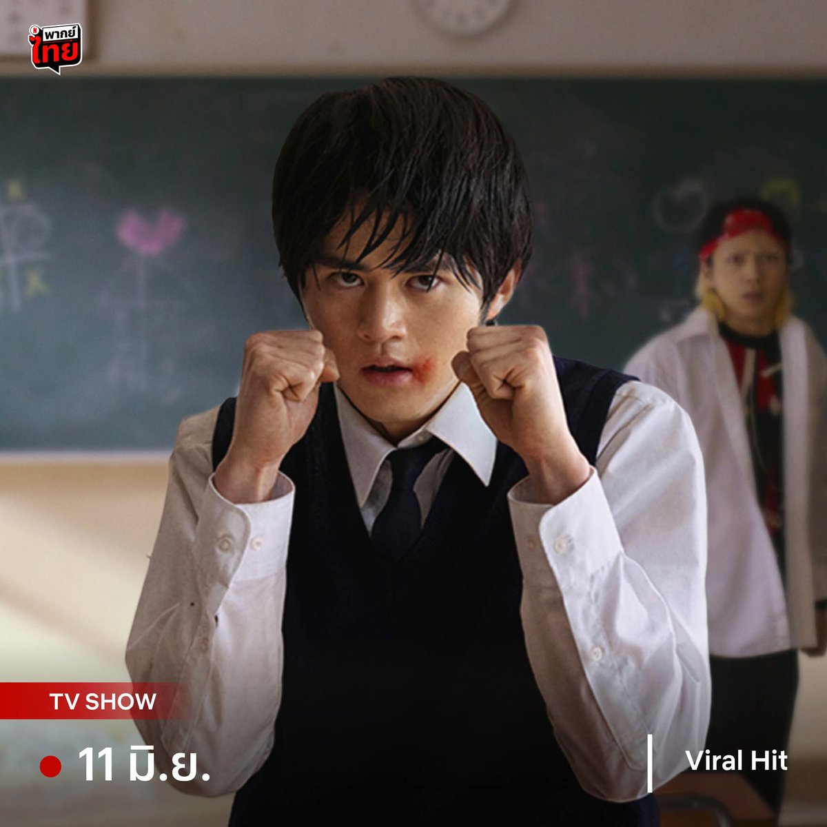 zenoja69's tweet photo. มาแล้วจ้าพ่อแม่พี่น้อง ไข่เค็มไชยา แฮร่!! NETFLIX 4K แอคนอก‼️
 🍒 30 d  130 ฿
🍒 30 d 190 ฿ TV
🔥 รี/เฟบ ลด 5.- ฿

🌴จอส่วนตัว 

สั่งซื้อ https://t.co/XzbAaInql8

#netflixราคาถูก #หารnetflixราคาถูก
#เน็ตฟลิกซ์ราคาถูก  🙏🏽🙏🏽สวัสดี https://t.co/tvbK8spSwV