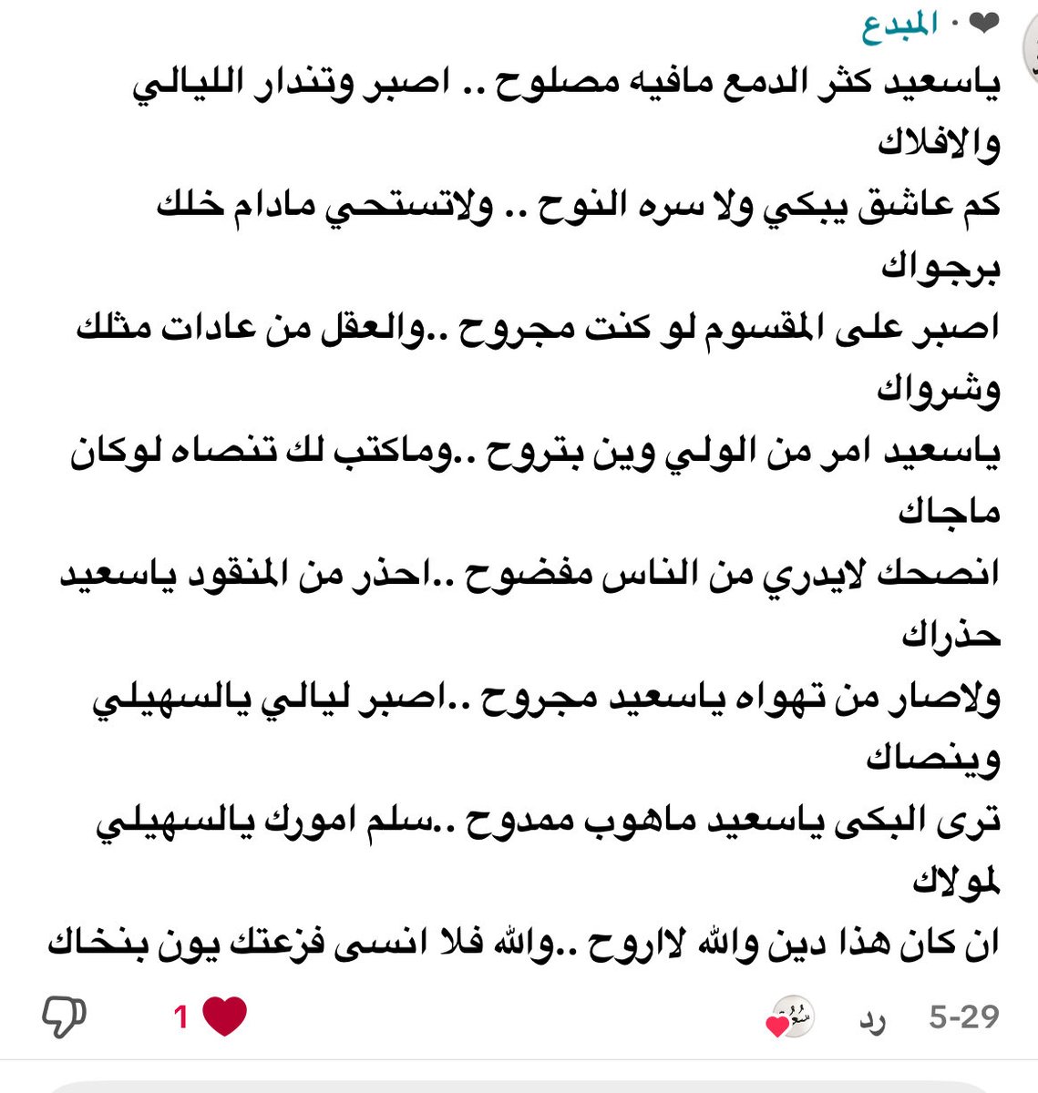 Q89Q89's tweet photo. ♥️ https://t.co/vdGJno7Tw1