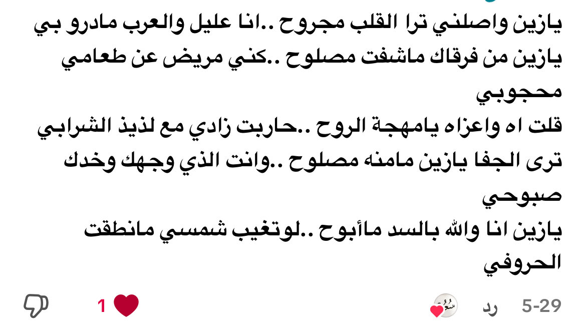 Q89Q89's tweet photo. ♥️ https://t.co/vdGJno7Tw1