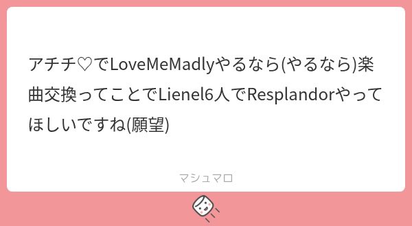 SLGS_saiko's tweet photo. 普通にLienelの曲にResplandorありそうだよね
ライブで歌ってる姿見える https://t.co/rw40bNBW0q